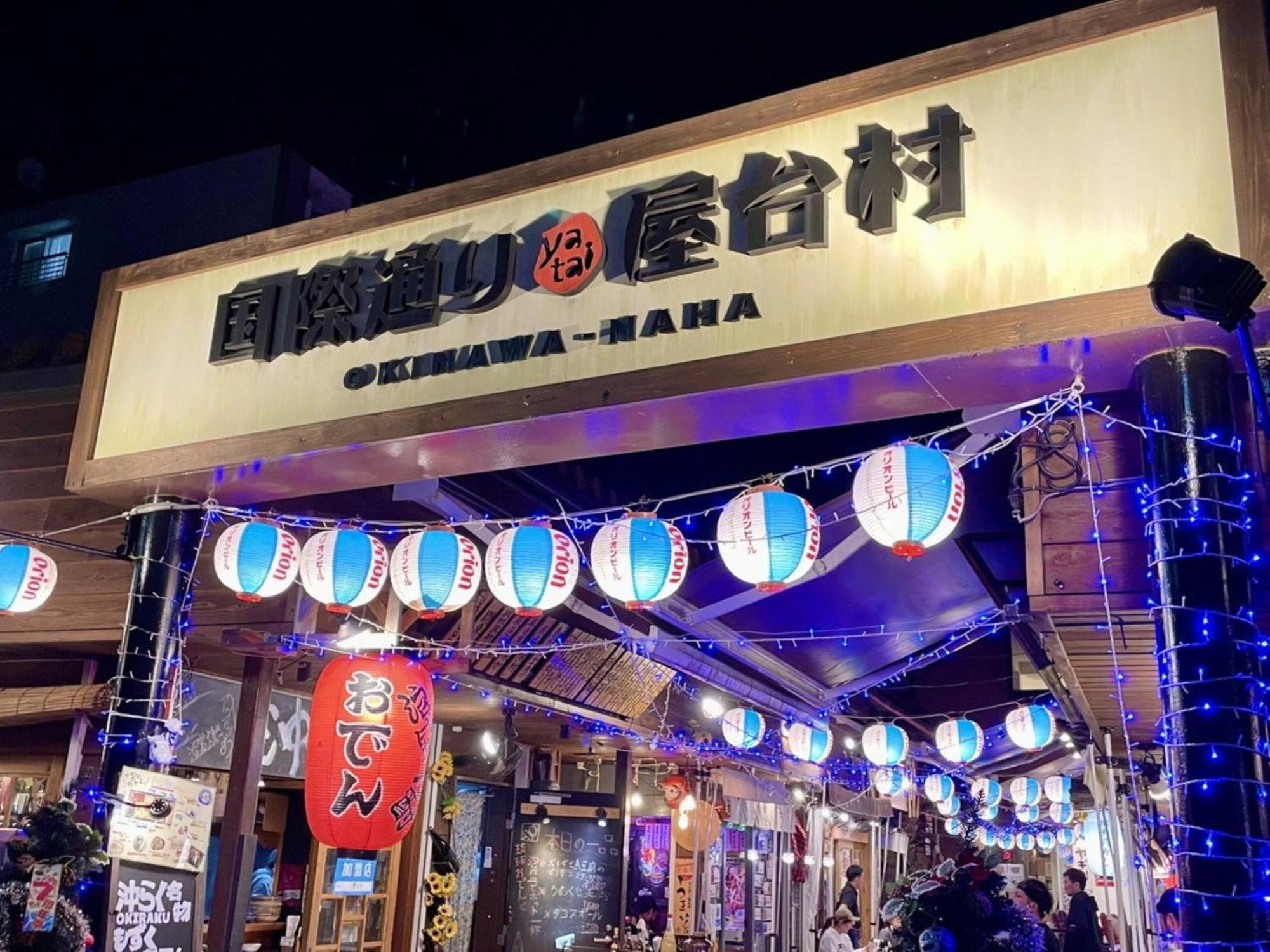 Nishitetsu