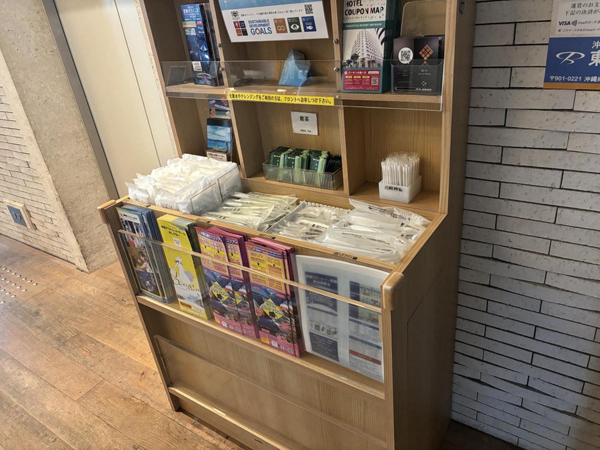 Hotel Nishitetsu 4*