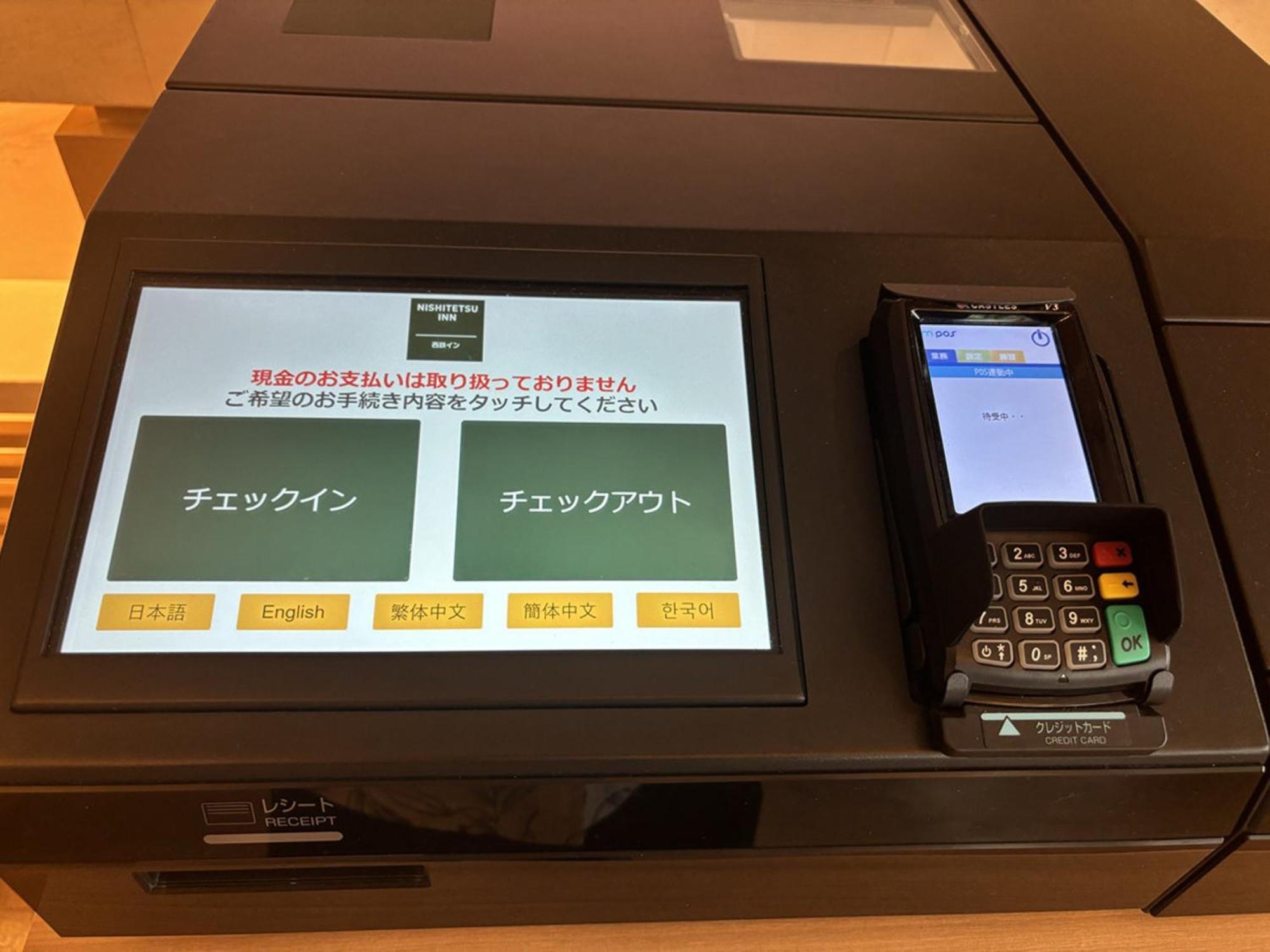 西鉄リゾートイン那覇 4*